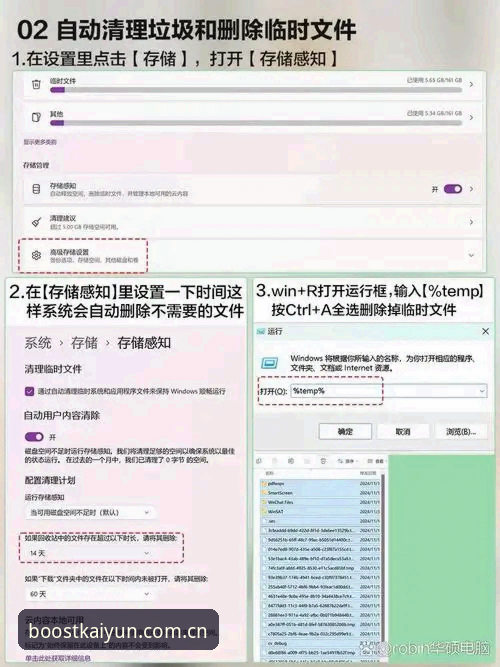 体育官方网页版登录中国版 体育官方网页版登录中国版实用指南:告别卡顿,看球就该这么顺