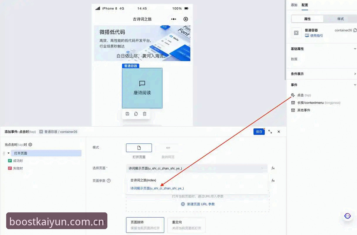 KAIYUN体育官网登录入口全平台操作教程：从v3.0.1版本看数据加载逻辑变化